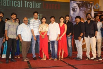 Intlo Deyyam Nakem Bhayam Trailer Launch 2 - 16 of 84