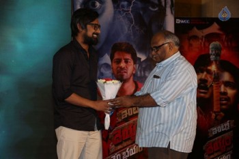 Intlo Deyyam Nakem Bhayam Trailer Launch 2 - 32 of 84