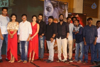 Intlo Deyyam Nakem Bhayam Trailer Launch 2 - 42 of 84