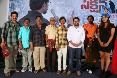 IPC Section Bharya Bandhu Audio Launch - 11 of 14