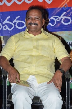 Ippatlo Ramudila Seethala Evaruntaarandi Babu Audio Launch - 31 of 32