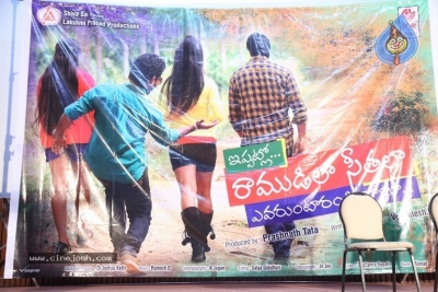 Ippatlo Ramudila Seethala Evaruntarandi Babu Movie Press Meet - 5 of 6