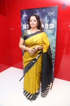 Irudhi Suttru Tamil Film Audio Launch - 58 of 63