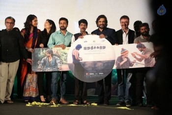 Irudhi Suttru Tamil Film Audio Launch - 60 of 63