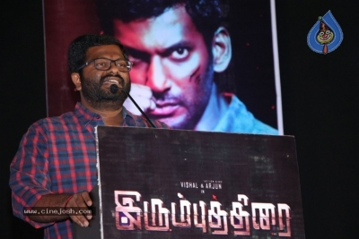 Irumbu Thirai Audio Launch Photos - 15 of 15