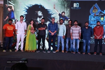 Iruttu Arayil Murattu Kuthu 2nd Single Launch - 8 of 18