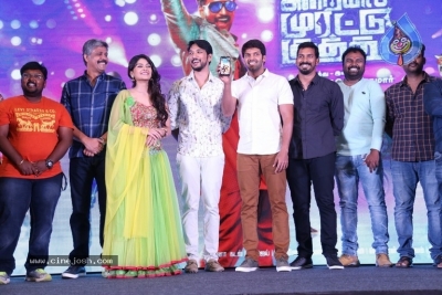 Iruttu Arayil Murattu Kuthu 2nd Single Launch - 17 of 18