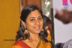 Ishq Movie 100 days Celebrations - 52 of 149