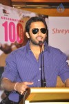 Ishq Movie 100 days Celebrations - 61 of 149