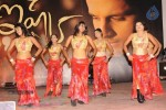 Ishq Movie Audio Launch - 47 of 89