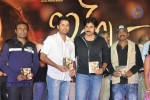 Ishq Movie Audio Launch - 51 of 89