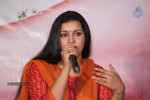 Ishq Wala Love Movie Press Meet - 56 of 73