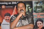 Ishta Sakhi Movie Press Meet - 11 of 36