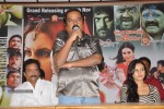 Ishta Sakhi Movie Press Meet - 16 of 36