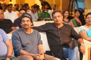 Ism Movie Audio Launch 2 - 39 of 41