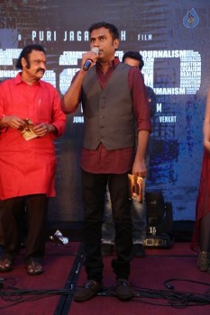 Ism Movie Audio Launch 4 - 49 of 84