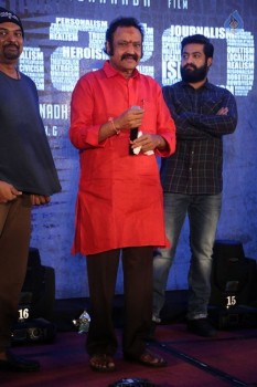 Ism Movie Audio Launch 5 - 44 of 63