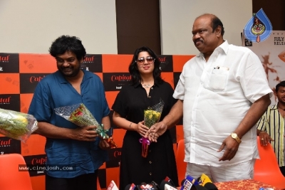 ISmart Shankar Movie Press Meet - 21 of 39