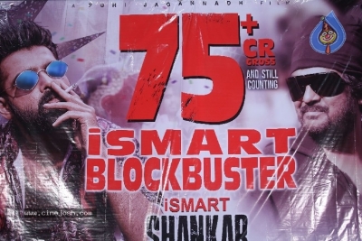 Ismart Shankar Press Meet - 14 of 18