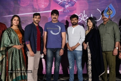 Itlu Anjali Movie Teaser Launch - 2 of 19