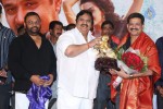 Itlu Prematho Audio Launch - 15 of 70