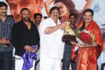 Itlu Prematho Audio Launch - 19 of 70