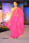 Its My Life Movie Audio Launch - 125 of 152