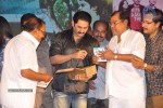 Its My Life Movie Audio Launch - 126 of 152