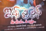 Its My Life Movie Audio Launch - 128 of 152