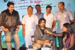 Its My Life Movie Audio Launch - 129 of 152