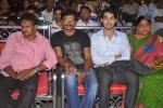 Its My Life Movie Audio Launch - 134 of 152