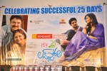 Its My Love Story Movie 25days Function - 6 of 36