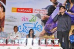 Its My Love Story Movie 25days Function - 15 of 36