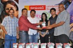 Its My Love Story Movie 25days Function - 31 of 36