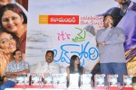 Its My Love Story Movie 25days Function - 33 of 36