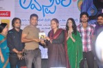 Its My Love Story Movie Audio Launch - 9 of 102