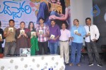 Its My Love Story Movie Audio Launch - 18 of 102