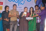 Its My Love Story Movie Audio Launch - 29 of 102