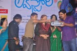 Its My Love Story Movie Audio Launch - 32 of 102