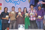 Its My Love Story Movie Audio Launch - 102 of 102