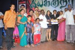 Iyakunar Tamil Movie Launch Stills - 32 of 81