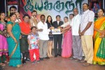 Iyakunar Tamil Movie Launch Stills - 37 of 81