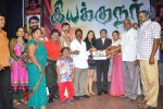 Iyakunar Tamil Movie Launch Stills - 43 of 81
