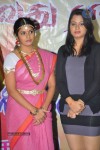 Iyakunar Tamil Movie Launch Stills - 53 of 81