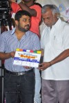 Iyakunar Tamil Movie Launch Stills - 60 of 81