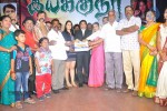 Iyakunar Tamil Movie Launch Stills - 63 of 81