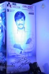 Jabilli Kosam Akasamalle Audio Launch 01 - 42 of 114