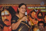 Jagadguru Adi Shankara Triple Platinum Disc Function - 55 of 71