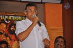 Jagadguru Adi Shankara Triple Platinum Disc Function - 58 of 71