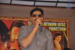 Jagadguru Adi Shankara Triple Platinum Disc Function - 63 of 71